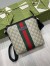 Gucci Flat Messenger Bag in Beige GG Supreme Canvas