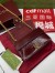 Gucci Dionysus Super Mini Bag in Red Patent Leather