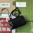 Gucci GG Marmont Mini Shoulder Bag in Black Patent Chevron Leather