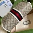 Gucci Ophidia GG Toiletry Case in Beige Supreme Canvas