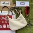 Gucci Attache Small Shoulder Bag in White Leather