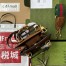 Gucci Diana Mini Tote Bag in Brown Calfskin