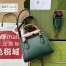Gucci Diana Mini Tote Bag in Green Calfskin