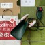 Gucci Diana Mini Tote Bag in Green Calfskin
