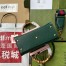 Gucci Diana Mini Tote Bag in Green Calfskin