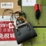 Gucci Diana Mini Tote Bag in Black Calfskin