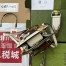 Gucci Diana Mini Tote Bag in White Calfskin