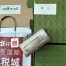 Gucci Dionysus Mini Top Handle Bag in White GG Supreme Canvas
