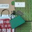Gucci Dionysus Mini Top Handle Bag in Green Leather
