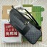 Gucci Men's Backpack in Black GG Supreme Canvas