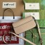 Gucci Super Mini Shoulder Bag in Light Beige GG Leather