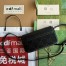 Gucci Super Mini Shoulder Bag in Black GG Leather