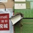 Gucci Dionysus Super Mini Bag in White Patent Leather