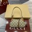Gucci GG Emblem Super Mini Shoulder Bag in GG Canvas with Brown Leather