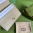 Gucci Ophidia Card Case Wallet in White GG Supreme Canvas
