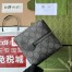 Gucci Savoy Medium GG Toiletry Case in Grey GG Supreme