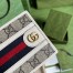 Gucci Ophidia GG Bi-fold Wallet In Beige GG Supreme