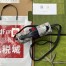 Gucci Padlock Mini Bag in Blue GG Supreme Canvas