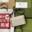 Gucci Horsebit 1955 Mini Bag in White GG Canvas