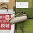 Gucci Horsebit 1955 Mini Bag in White GG Canvas