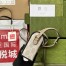 Gucci Horsebit 1955 Mini Bag in White GG Canvas