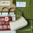 Gucci Ophidia GG Small Handbag in White GG Supreme Canvas